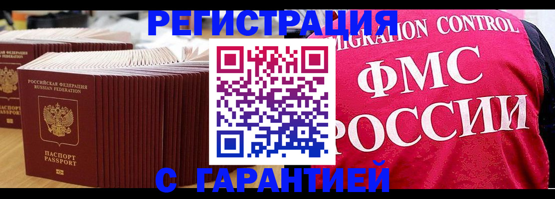 регистрация для дет. сада в Немане