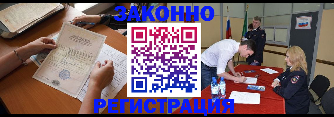 пропишу в квартире в Немане